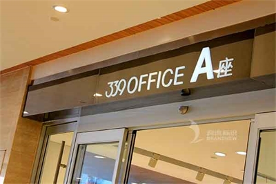 淺談亞克力通體發(fā)光字 淺談亞克力通體發(fā)光字