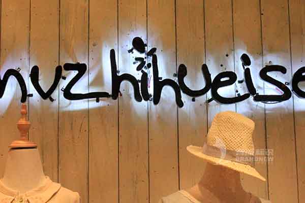 背發光字 背發光字