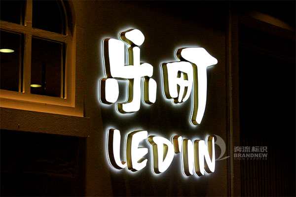 室內(nèi)外廣告 室內(nèi)外廣告