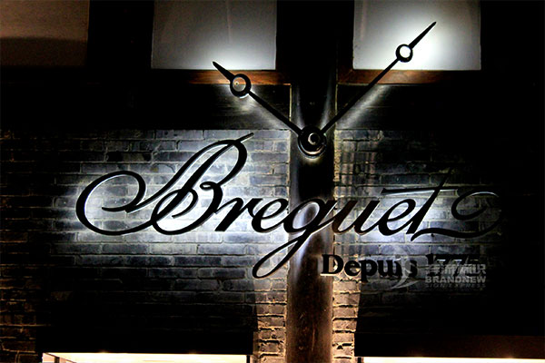 led背發(fā)光字 led背發(fā)光字