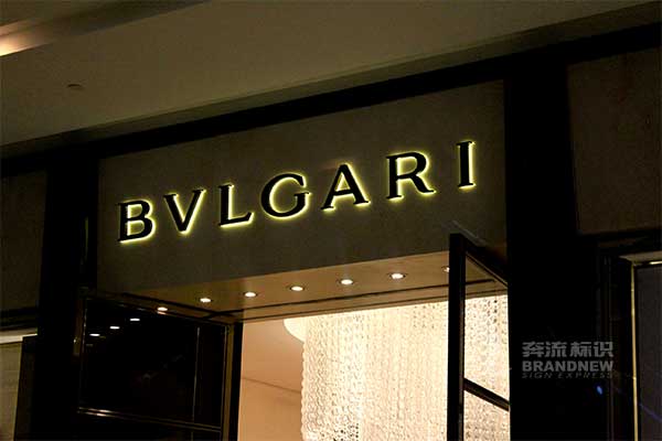 發光字 發光字