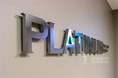 金屬平面精工字的安裝 金屬平面精工字的安裝