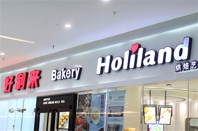 什么是樹(shù)脂發(fā)光字 什么是樹(shù)脂發(fā)光字