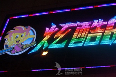 外漏彩色燈珠發光字的色彩控制 外漏彩色燈珠發光字的色彩控制