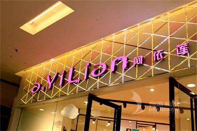 各類發(fā)光字的特點(diǎn) 各類發(fā)光字的特點(diǎn)