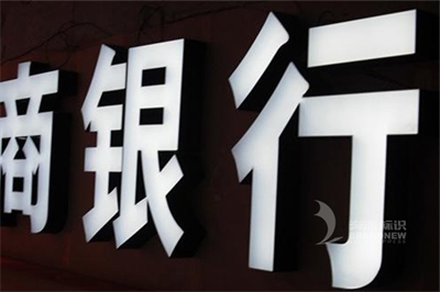 淺談黑白發光字 淺談黑白發光字