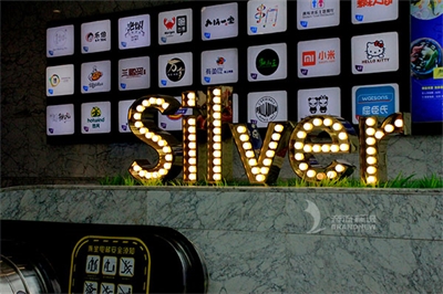 外露發(fā)光字的維修 外露發(fā)光字的維修