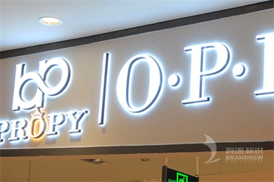 亞克力發光字是設計 亞克力發光字是設計