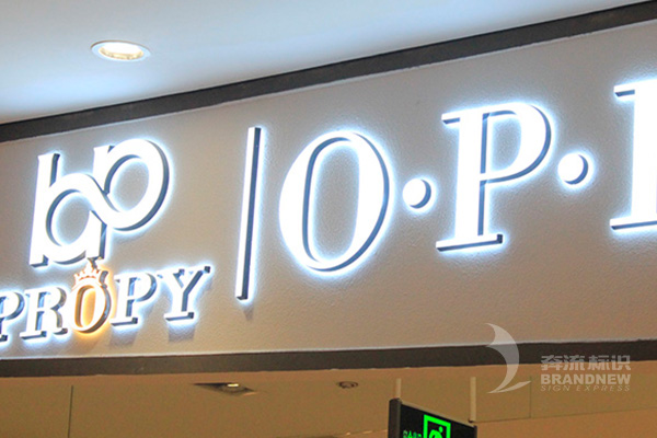 亞克力發(fā)光字 亞克力發(fā)光字