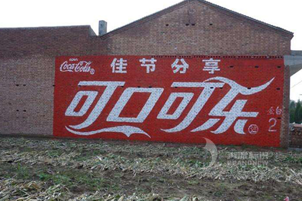 墻體廣告招牌 墻體廣告招牌