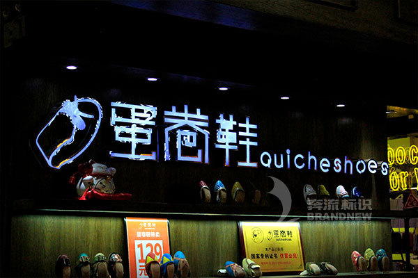 LED發(fā)光字 LED發(fā)光字