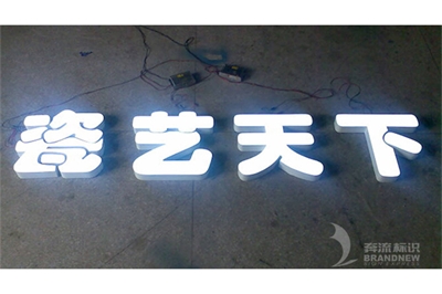 樹脂發光字與其他發光字的區別