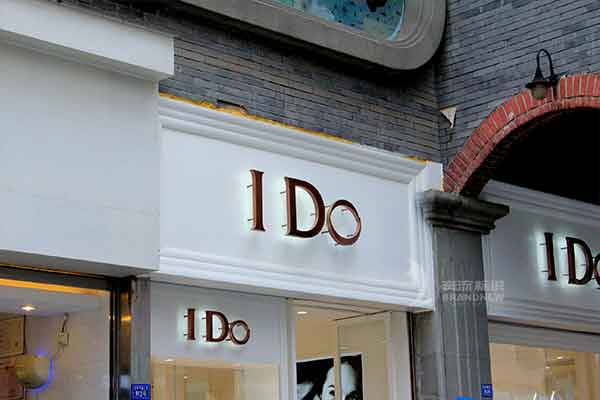 不銹鋼發(fā)光字 不銹鋼發(fā)光字