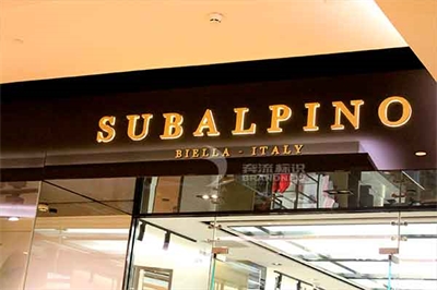 發(fā)光字的制作材料 發(fā)光字的制作材料