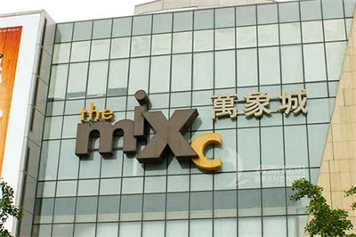 淺談樓體發(fā)光字 淺談樓體發(fā)光字