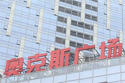 樓體發(fā)光字選什么發(fā)光字 樓體發(fā)光字選什么發(fā)光字