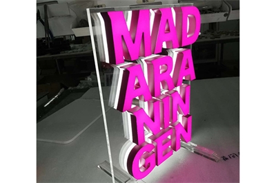 各種發光字的特點(一) 各種發光字的特點(一)