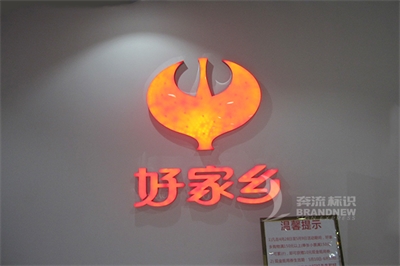 LED燈光衰的原因(一) LED燈光衰的原因(一)