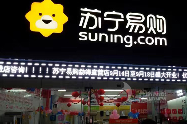 LED燈 LED燈