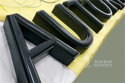 LED亞克力吸塑發光字的組成 LED亞克力吸塑發光字的組成