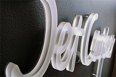 水晶字的簡單介紹 水晶字的簡單介紹