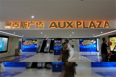 LED發光字的質量好壞