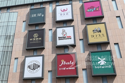 LED燈箱的知識(shí) LED燈箱的知識(shí)