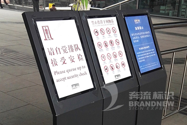 廣告牌 廣告牌
