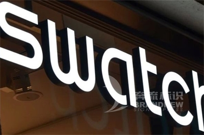 樹(shù)脂發(fā)光字的10大優(yōu)勢(shì) 樹(shù)脂發(fā)光字的10大優(yōu)勢(shì)