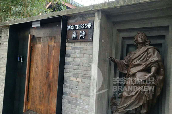 標識 標識