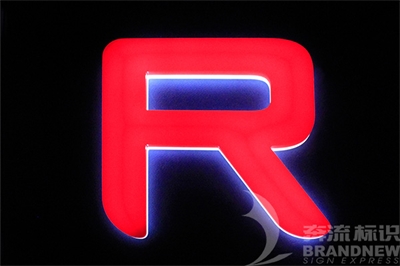 LED發(fā)光字的特點(diǎn)(一) LED發(fā)光字的特點(diǎn)(一)