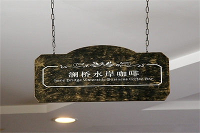 亞克力標識標牌如何保養 亞克力標識標牌如何保養