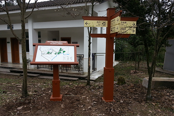 景區公園標識 景區公園標識