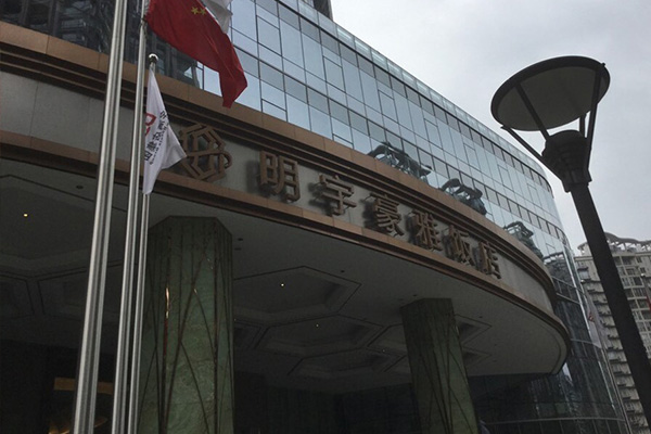 發光字 發光字