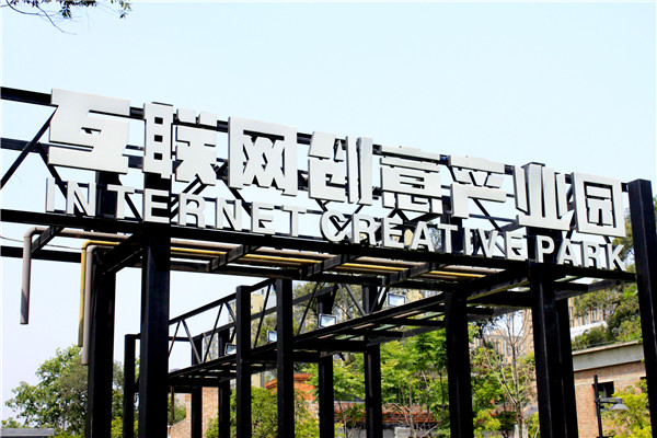 奔流標(biāo)識制作設(shè)計(jì)圖 奔流標(biāo)識制作設(shè)計(jì)圖