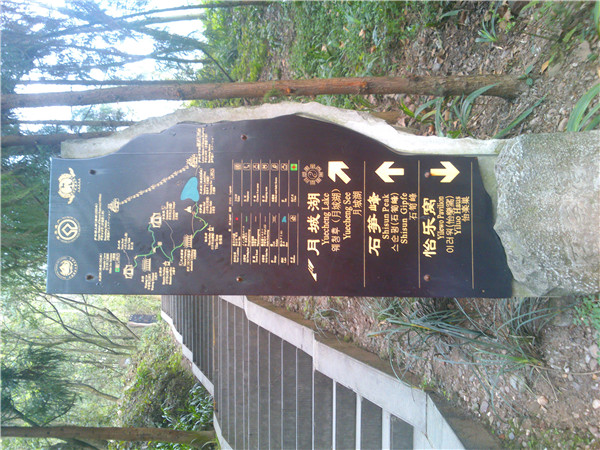 景區(qū)標(biāo)識(shí)指示圖 景區(qū)標(biāo)識(shí)指示圖