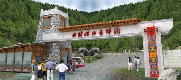 四姑娘山景區(qū) 四姑娘山景區(qū)