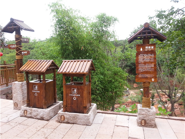 景區標識 景區標識