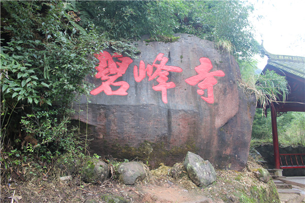 景區標識 景區標識